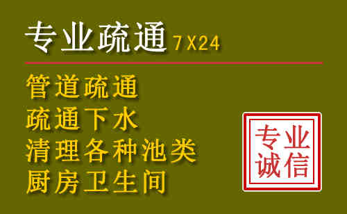 阳信污水池清理抽污案例