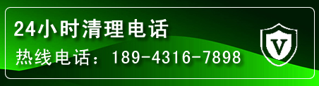 阳信疏通下水管道电话