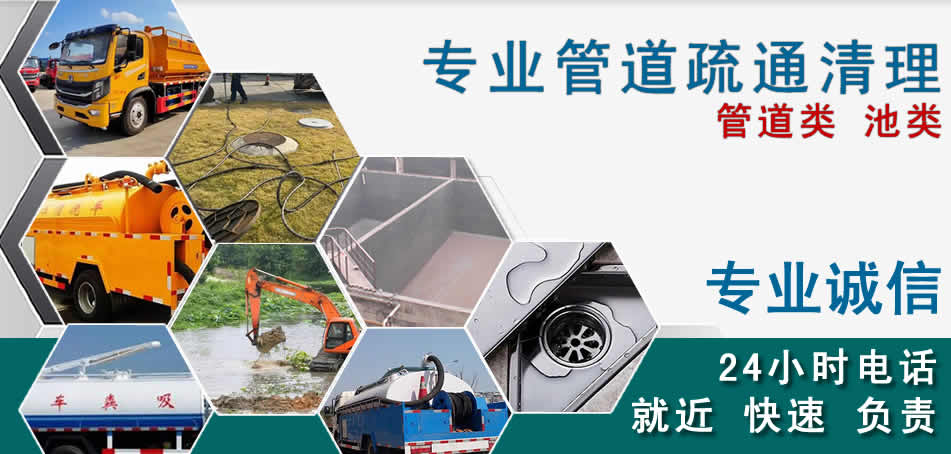 阳信下水管道清理疏通