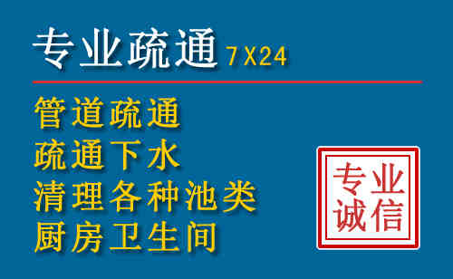 阳新科技助力下的2026年夏季窨井管道疏通的新特点