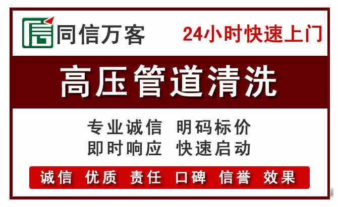 阳新河道清理
